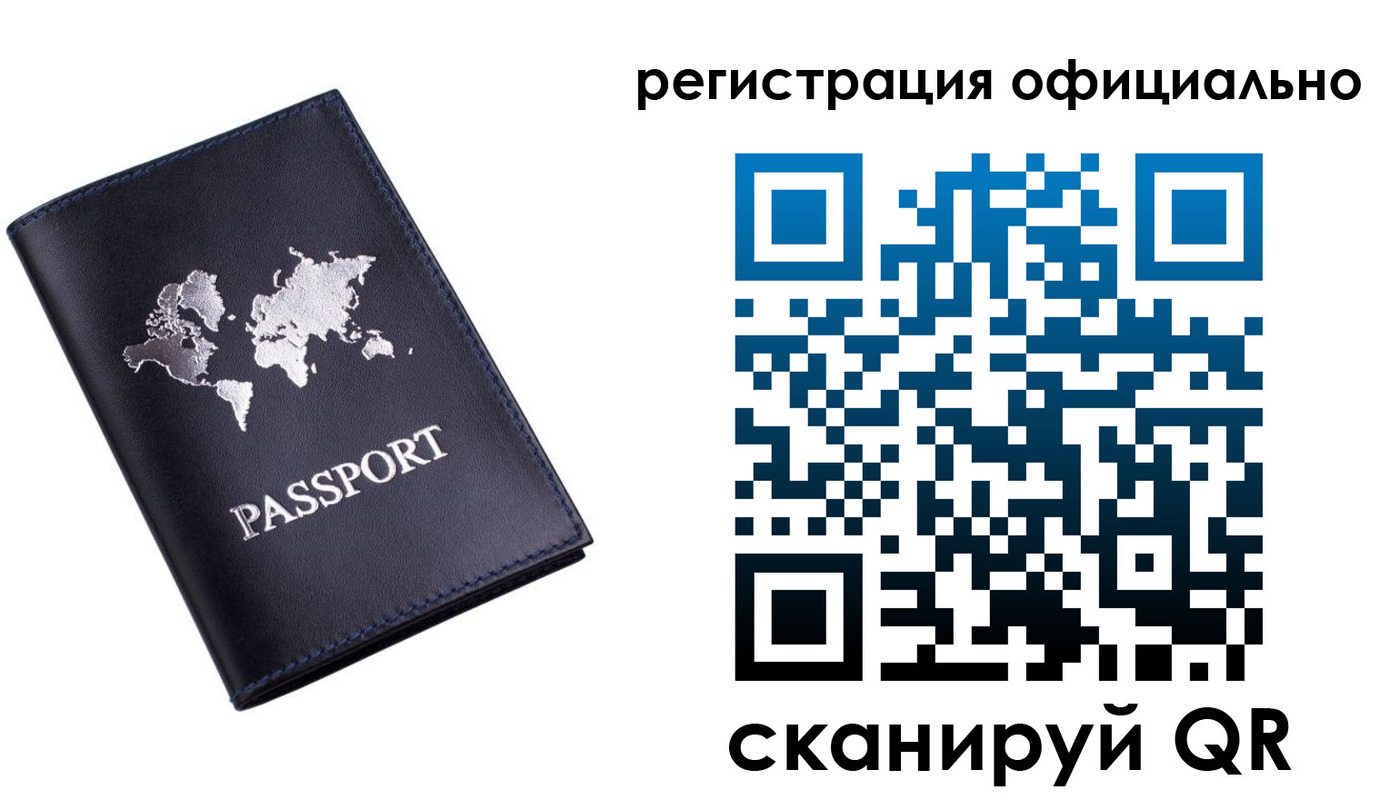 временная регистрация поиск в Бокситогорске