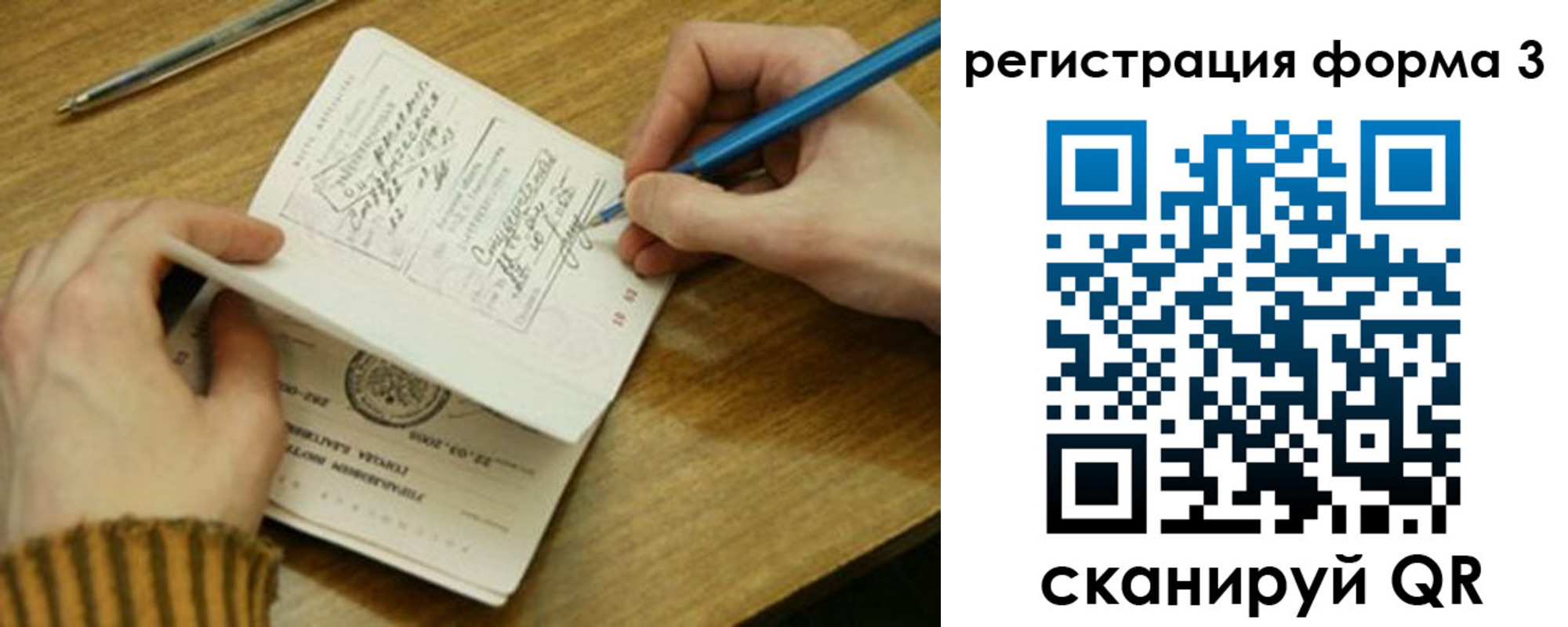 купить прописку в Бокситогорске