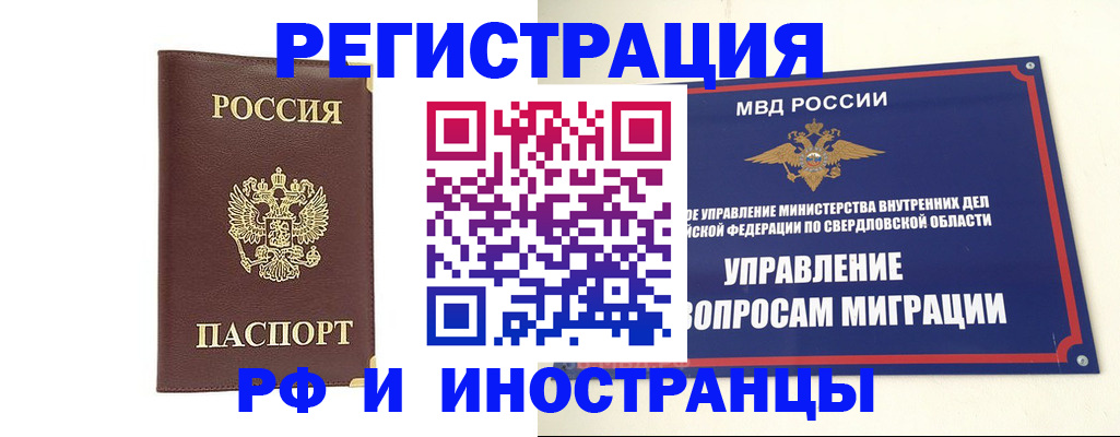 временная регистрация госуслуги в Бокситогорске