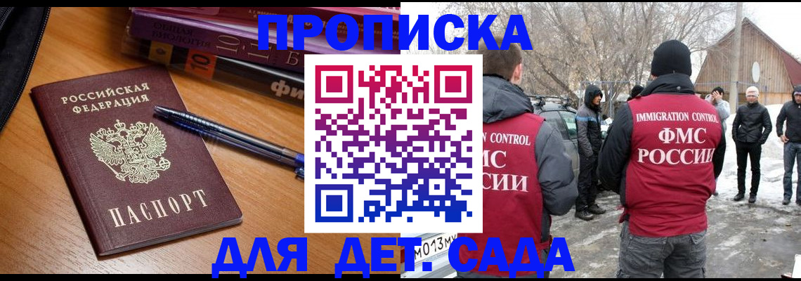 найти адрес прописки в Бокситогорске