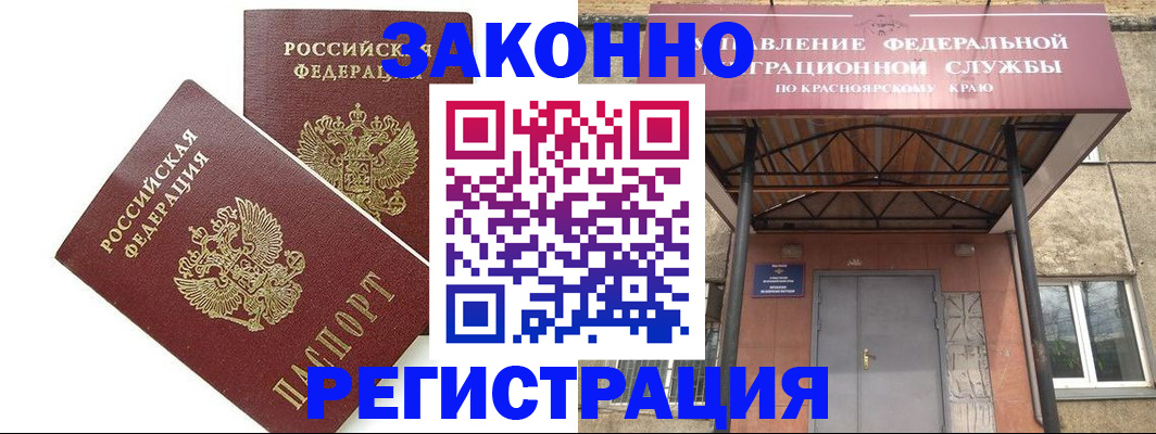 регистрация в Бокситогорске