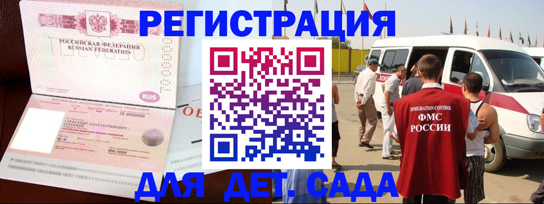 временная регистрация госуслуги в Бокситогорске